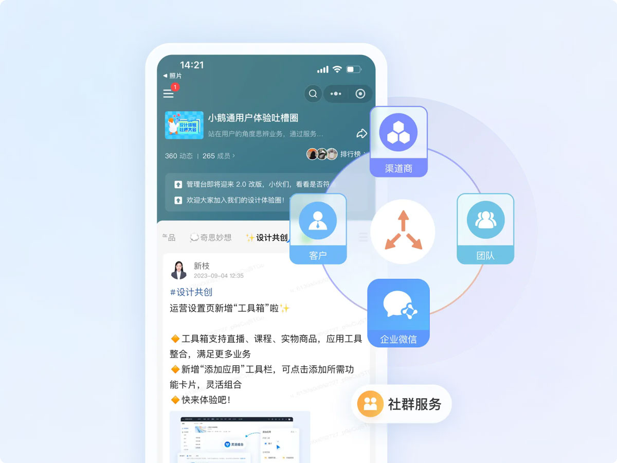 小鹅通学练考一体化,满足客户交付场景