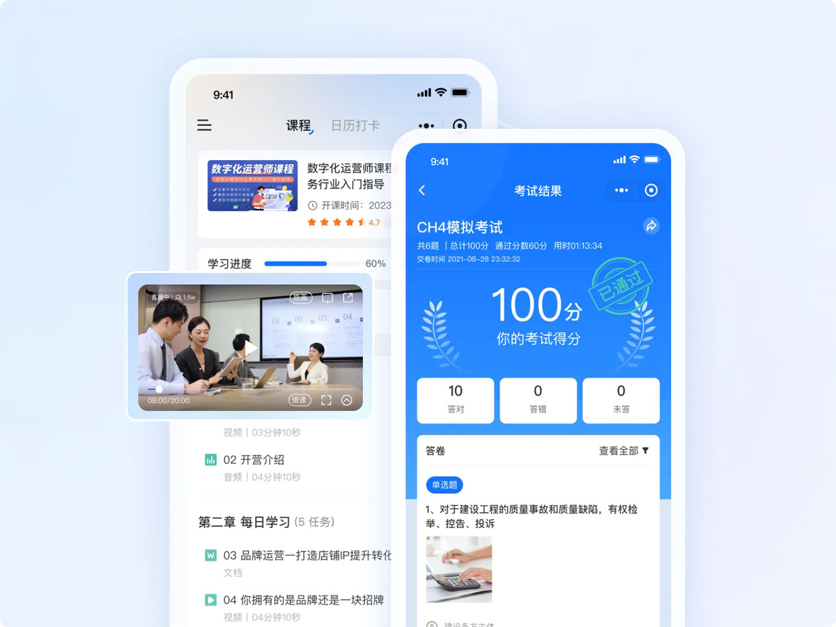 小鹅通多种营销玩法,助力商家提升课程转化和复购率